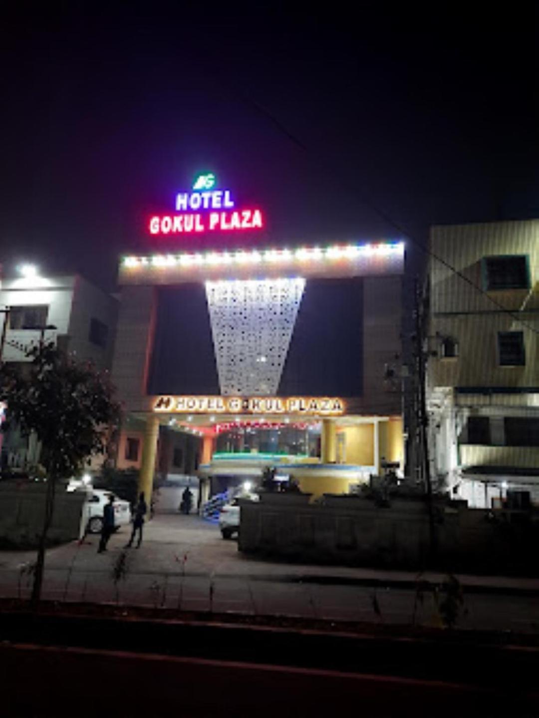 Gokul Plaza Hotel Bhubaneswar Ngoại thất bức ảnh